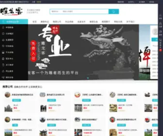 Diaolongke.com(找雕塑) Screenshot