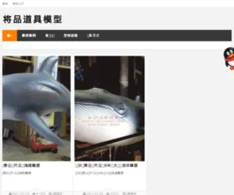 Diaoso.com(雕塑DiaoSO) Screenshot