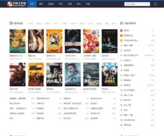 Diaosu798.com(雕塑论坛) Screenshot