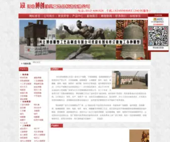 Diaosu9.com(河北博创雕塑工艺品制造有限公司) Screenshot