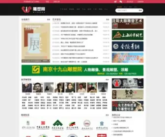 Diaosu.cn(雕塑网) Screenshot