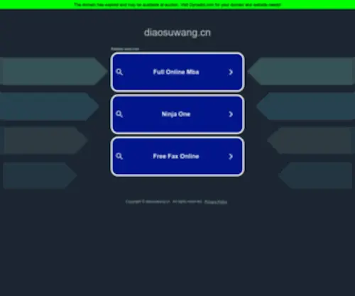 Diaosuwang.cn(雕塑贸易网) Screenshot