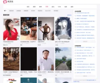 Diaoy.com.cn(钓鱼视频) Screenshot