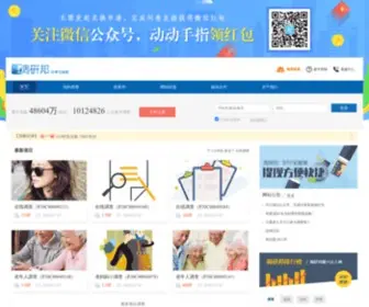Diaoyanbang.com(调研邦) Screenshot
