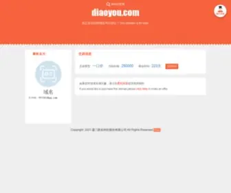 Diaoyou.com(钓友论坛) Screenshot