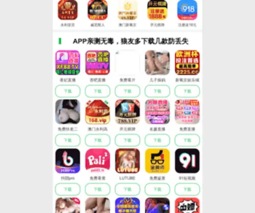 Diaoyulequ.com(钓鱼乐趣网) Screenshot