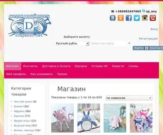 Diapazon.net(Диапазон) Screenshot