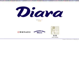 Diara-Plus.com(Diara RawfoodPro's) Screenshot