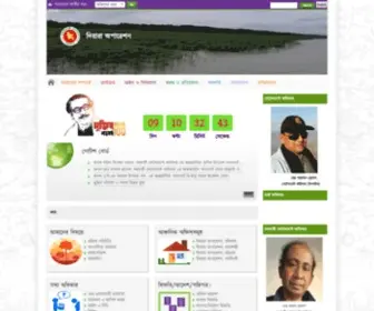 Diara.gov.bd(দিয়ারা) Screenshot