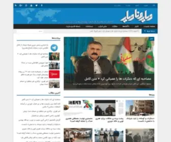 Diarunadiar.com(دیار و نادیار) Screenshot