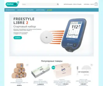 Diashop24.com(Der Online) Screenshot