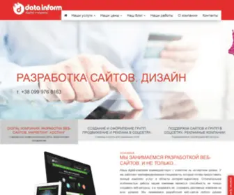 Diatekc.net(создание сайтов) Screenshot