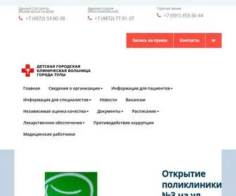 Dib2Tula.ru Screenshot