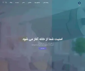 Dibadin.net(یک سایت دیگر با وردپرس فارسی) Screenshot