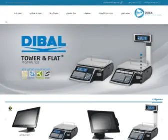 Dibaelectronic.com(پوز بانک ،بارکدخوان، دیبال ،تاچ پوز) Screenshot
