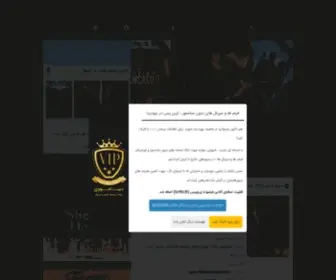 Dibamvz.pw(دیبا مووی) Screenshot