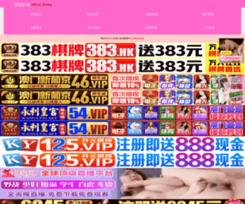 Dibang02.com(彩神) Screenshot