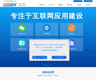 Dibanw.com(嘉兴平湖嘉善海宁海宁) Screenshot
