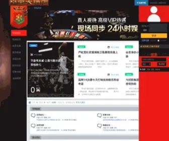 Dibao9999.cn(帝宝大酒店客服热线) Screenshot