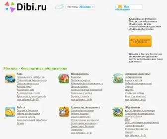 Dibi.ru(Доска бесплатных объявлений Москвы) Screenshot