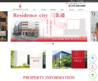 Dic-Estate.com(DiC ESTATE Co) Screenshot