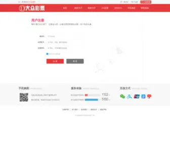 Dica8.com(挑战私服) Screenshot