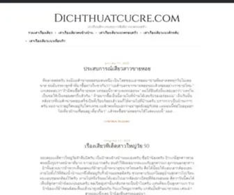 Dichthuatcucre.com(เล่าเรื่องเสียว) Screenshot