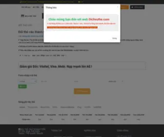 Dichvuthe.com(Dịch vụ thẻ) Screenshot
