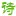 Diciw.com Favicon