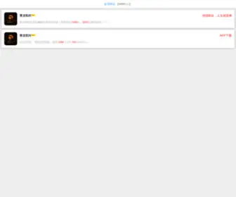 Dickiecues.com(九游登录下载) Screenshot