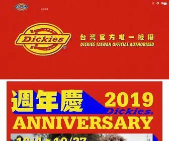 Dickies-Taiwan.com(Dickies Taiwan) Screenshot