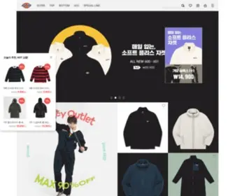 Dickiesmall.co.kr(디키즈) Screenshot