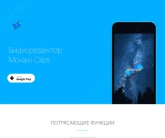 Dickinsonstate.ru(Видеоредактор) Screenshot