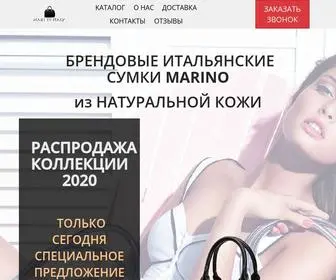 Dickont24.ru(БРЕНДОВЫЕ) Screenshot