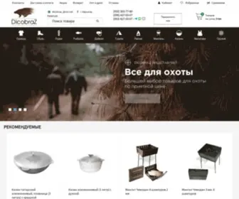 Dicobraz.com(Интернет) Screenshot