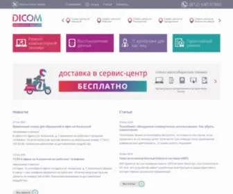 Dicom.spb.ru(Dicom) Screenshot