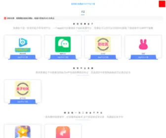 Diconlift.com.cn(乘客电梯) Screenshot