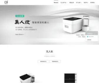 Dicook.com(智能电饭煲) Screenshot