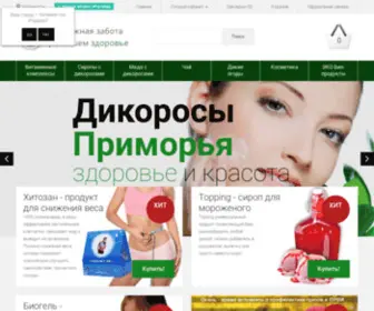 Dicorosy.com(ТМ Дикоросы Приморья) Screenshot