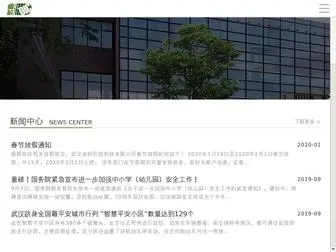 DicPsi.com(迪科巨图有限公司) Screenshot