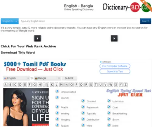Dictionary-BD.com(Arabic to Urdu Dictionary) Screenshot