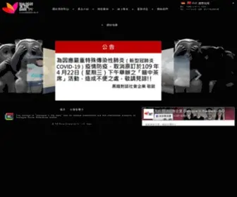 Did-Tpe.com(黑暗對話工作坊) Screenshot