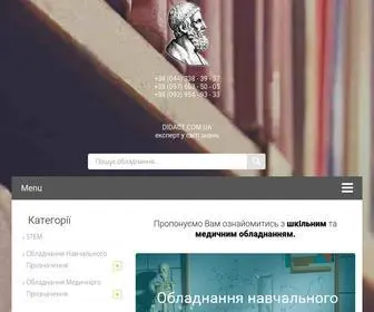 Didact.com.ua(Качественное) Screenshot