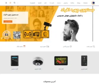 Didarc.com(دیدارک) Screenshot