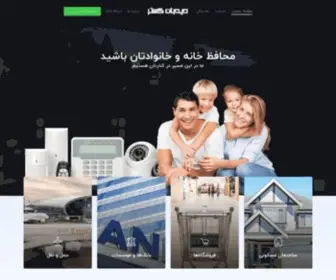 Didbangostar.com(صفحه) Screenshot