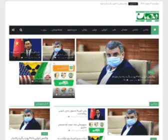 Didehbantorshiznews.ir(دیده‌بان ترشیز نیوز) Screenshot