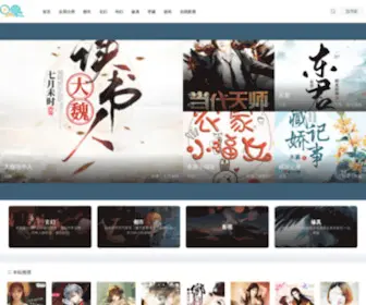 Dididia.com(小说阅读网) Screenshot