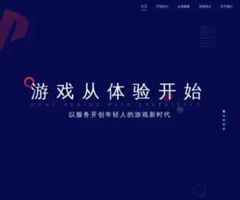 Didikaihei.cn(安徽省刀锋网络科技有限公司) Screenshot