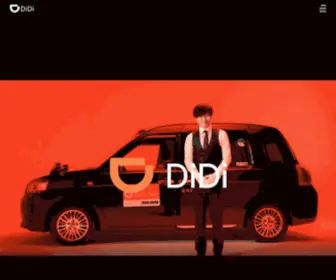 Didimobility.co.jp(はじめましてDiDi（ディディ）) Screenshot