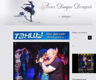 Didoletska.com(Non-Deposit Free Credit and VIP Rewards Awaits) Screenshot